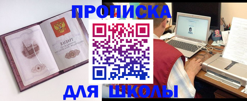 регистрация в Каменск-Уральске
